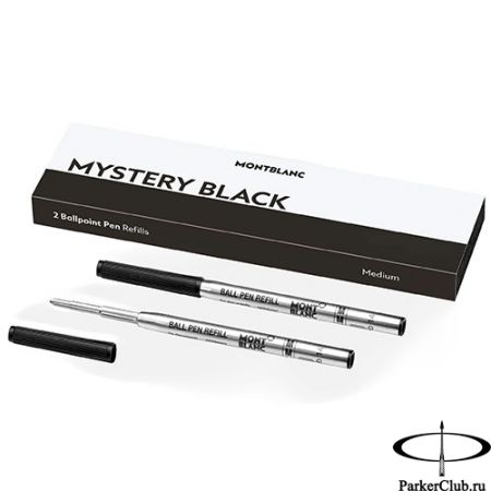Черный стержень для шариковой ручки Montblanc (Монблан) Mystery Black M (2шт в уп)