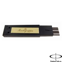 IA00LPH0 Грифели Montegrappa Pencil Leads 0.5мм