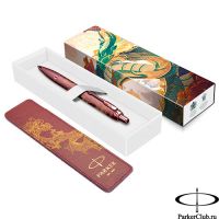 2190514_setLE Шариковая ручка с коричневым чехлом Parker (Паркер) IM Monochrome Brown Dragon Special Edition PVD