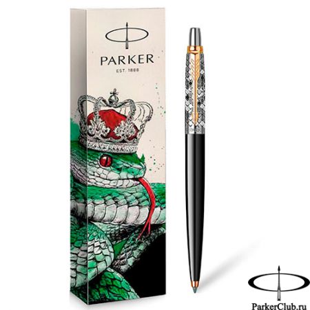 S0098370_LE25 Шариковая ручка Parker (Паркер) Jotter SNAKE Special Edition K160 Black GT