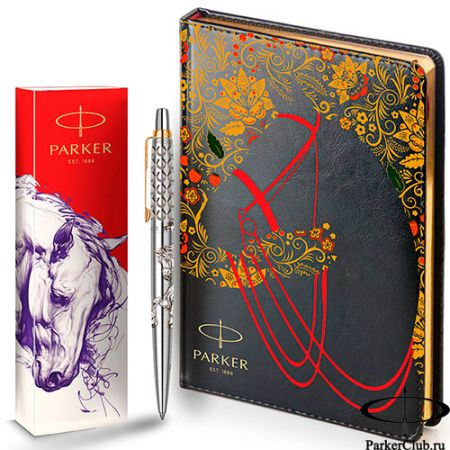 1953182_312807_LE26 Набор Parker (Паркер) Jotter Horse Special Edition GT из шариковой ручки и ежедневника черного цвета 1953182_312807_LE26 Набор Parker (Паркер) Jotter Horse Special Edition GT из шариковой ручки и ежедневника черного цвета